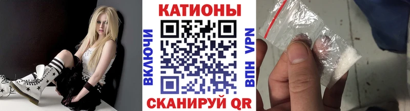 Продажа наркотиков Шали ссылка на мегу ССЫЛКА  Канабис  МЕФ  Галлюциногенные грибы  Cocaine  ГАШИШ  A-PVP 