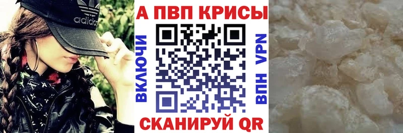 цены наркотик  гидра зеркало  Alfa_PVP Соль  Шали 
