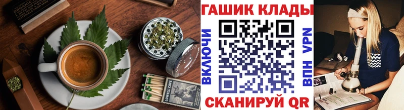 Печенье с ТГК марихуана  дарнет шоп  Шали 