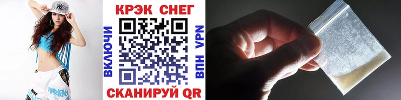 omg ТОР  даркнет сайт  Шали  КОКАИН VHQ 