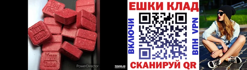 ЭКСТАЗИ 300 mg  где продают наркотики  Шали 