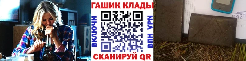 ГАШ ice o lator  Шали 