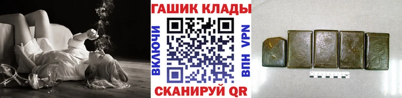 Гашиш гарик Шали