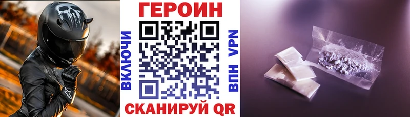 где купить   Шали  Героин герыч 
