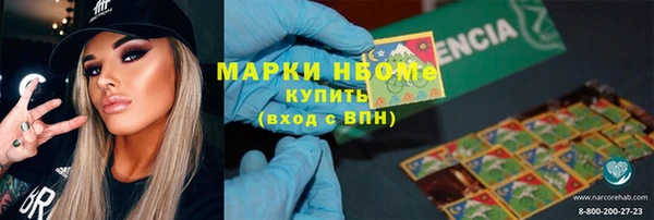 ешки Армянск