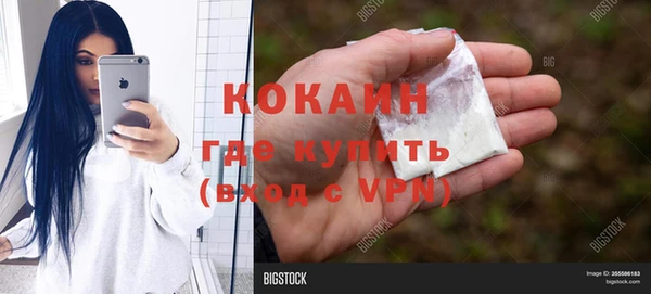 ешки Армянск