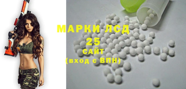 ешки Армянск