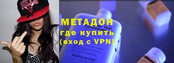скорость mdpv Арсеньев