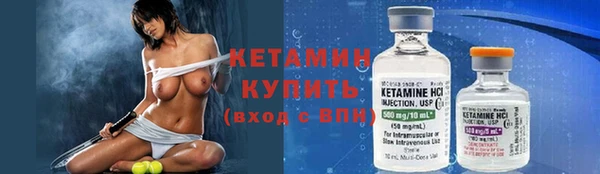 скорость mdpv Арсеньев