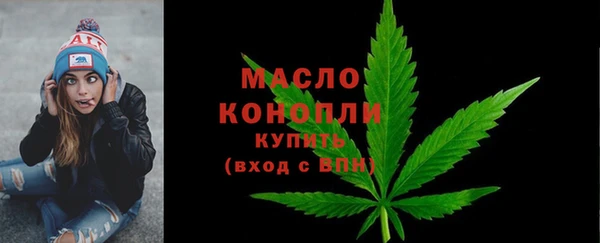 прущая мука Новозыбков