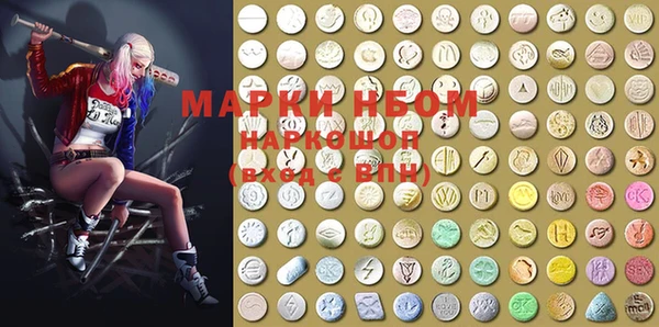 MESCALINE Аркадак