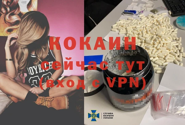 первитин Новокубанск