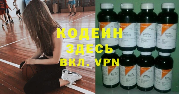 скорость mdpv Арсеньев
