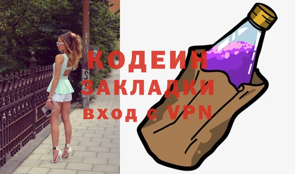 MESCALINE Аркадак