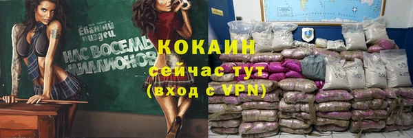 ешки Армянск
