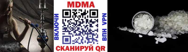 MDMA crystal  это формула  Шали 